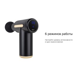 Массажер Rombica Wellness Impulse. Цвет черный (Р)