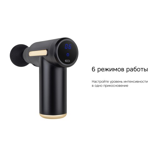 Массажер Rombica Wellness Impulse. Цвет черный (Р)