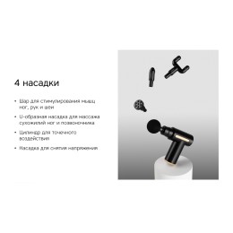 Массажер Rombica Wellness Impulse. Цвет черный (Р)