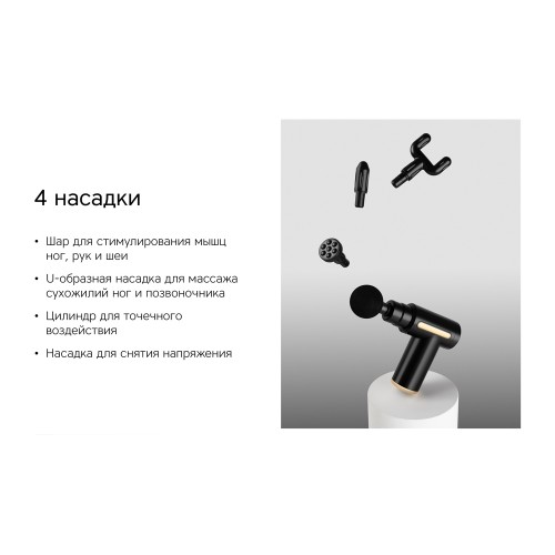 Массажер Rombica Wellness Impulse. Цвет черный (Р)