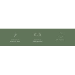Беспроводное зарядное устройство Rombica  «NEO Core Quick» c быстрой зарядкой, черный (с лого)