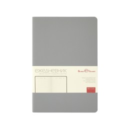 Ежедневник недатированный А5 "Megapolis Color Flex New", светло-серый