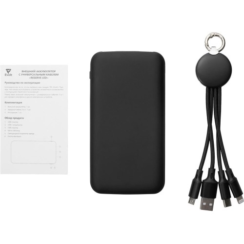 Набор из внешнего акуумулятора и универсального кабеля с подсветкой лого «Reserve LED», 10000mAh, черный