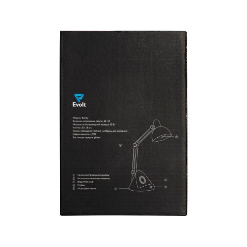 Настольный светильник с функцией беспроводной зарядки "Bendy" (Р)