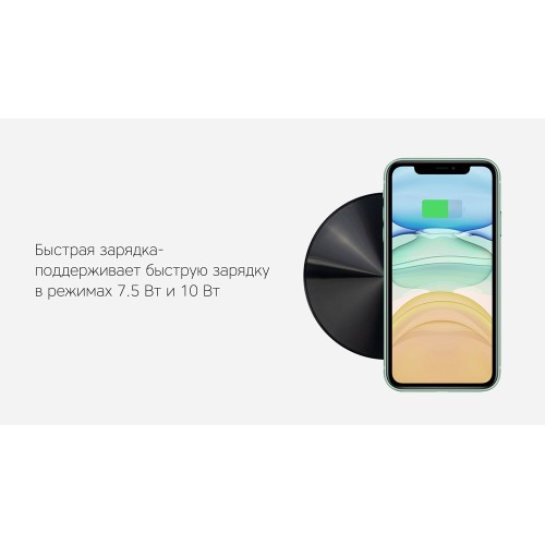 Rombica NEO Zeta Quick, черный (Р)