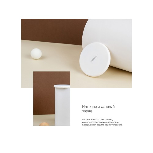 Беспроводное зарядное устройство Rombica NEO Q1W Quick, белый (Р)
