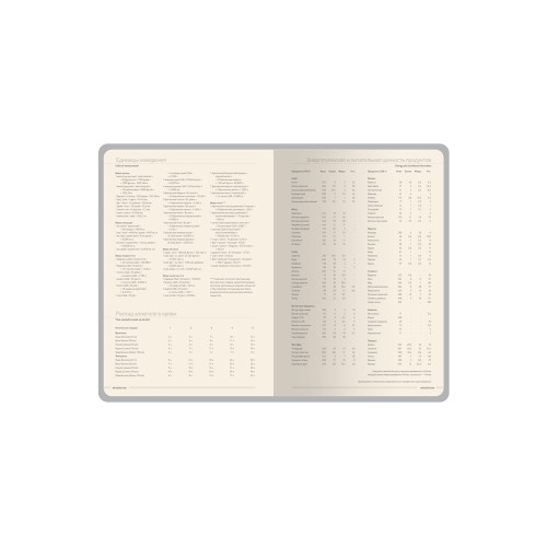 Ежедневник А5 «Megapolis Slim flex», красный