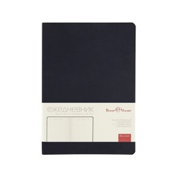 Ежедневник недатированный А5 "Megapolis Color Flex", темно-синий navy