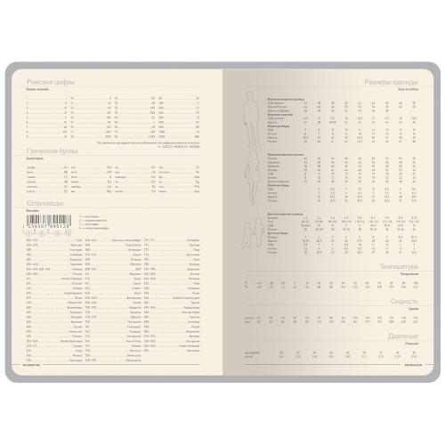 Ежедневник А5 "Megapolis Color New" soft-touch, красный