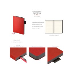 Ежедневник недатированный А5 "Boston", черный (желтый обрез)