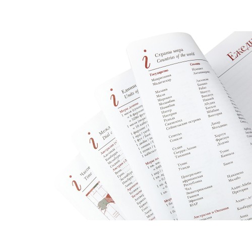 Ежедневник недатированный А5 "Sidney Nebraska", белый (серебряный обрез)