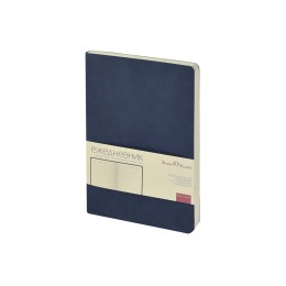 Ежедневник недатированный А5 "Megapolis Classic Flex", темно-синий