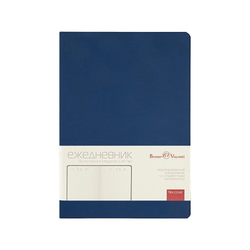 Ежедневник недатированный А5 "Megapolis Color Flex", темно-синий