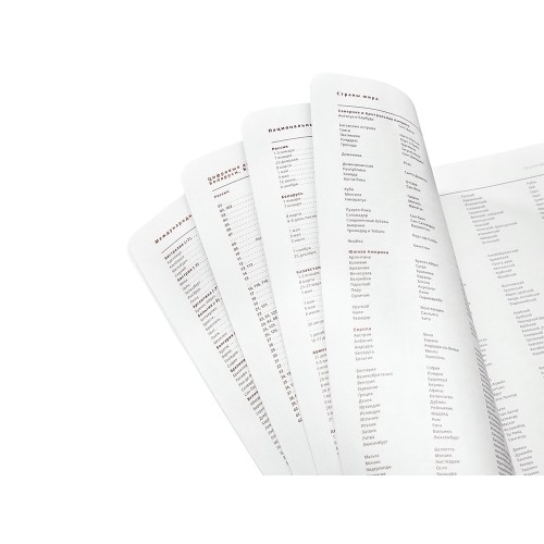 Ежедневник А5 недатированный «Mercury», белый