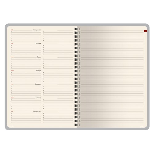 Еженедельник недатированный А5 «Concept», коричневый