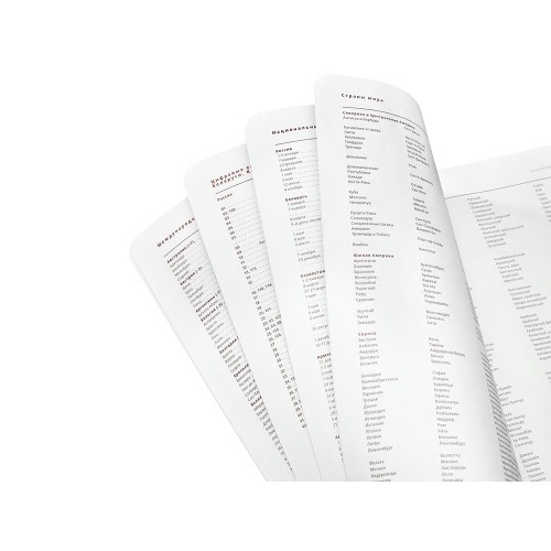 Ежедневник А5 недатированный «Mercury», темно-синий Navy