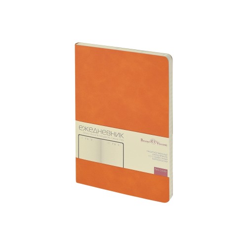 Ежедневник недатированный А5 "Megapolis Classic Flex", оранжевый
