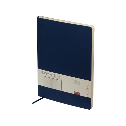 Ежедневник недатированный B5 "Megapolis Flex" (темно-синий)