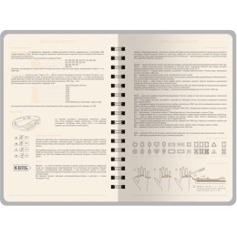 Ежедневник А5 "Tintoretto", черный