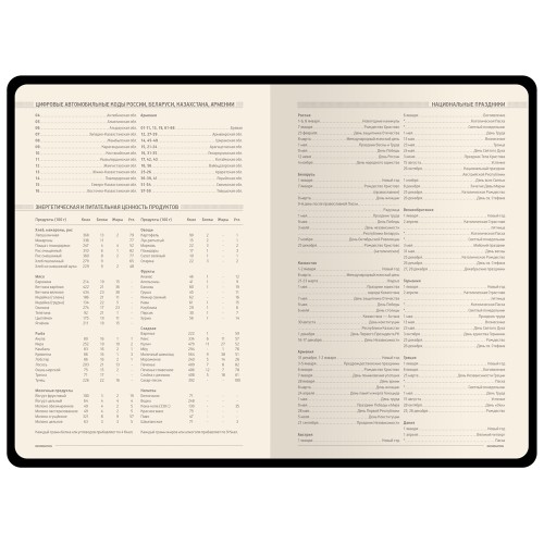 Ежедневник А5 недатированный «Megapolis Velvet Flex», бордовый