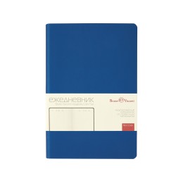 Ежедневник недатированный А5 "Megapolis Color Flex New", темно-синий