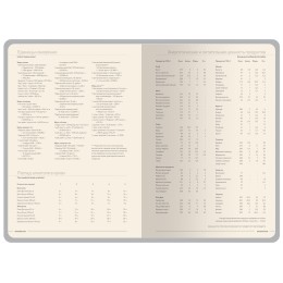 Ежедневник А5 "Megapolis Color New" soft-touch, серый