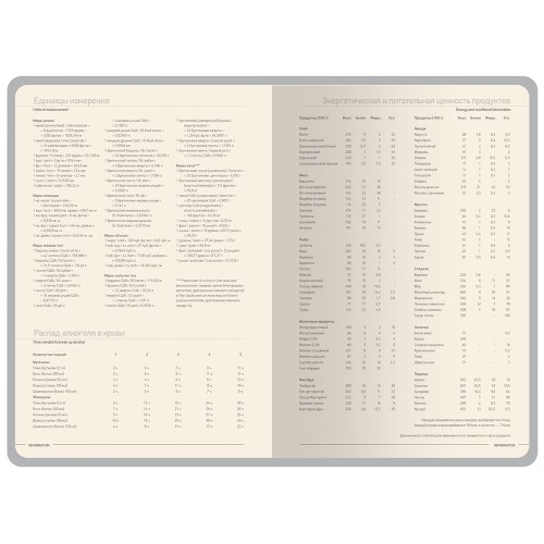 Ежедневник А5 "Megapolis Color New" soft-touch, серый