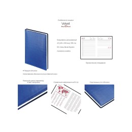 Ежедневник недатированный А5 «Velvet», зефирный розовый