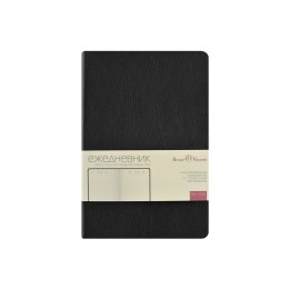 Ежедневник недатированный А5 "Megapolis Nappa Flex", черный
