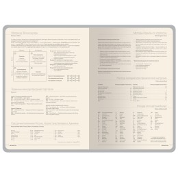 Ежедневник А5 "Megapolis Color New" soft-touch, черный