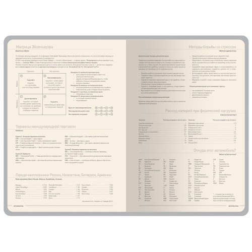 Ежедневник А5 "Megapolis Color New" soft-touch, черный