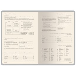 Ежедневник А5 "Megapolis Color New" soft-touch, темно-синий navy