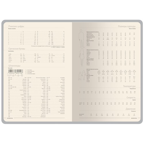 Ежедневник А5 "Megapolis Color New" soft-touch, зеленый