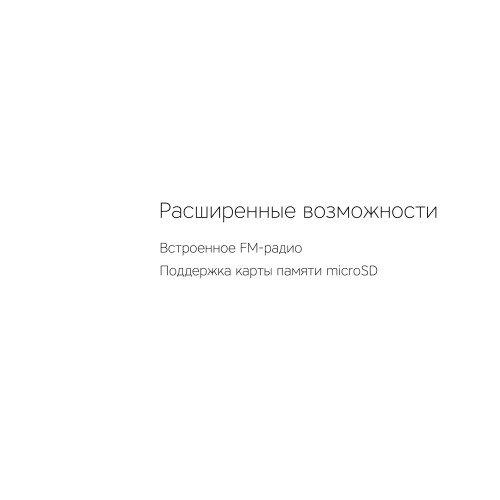 Беспроводные наушники Rombica MySound BH-14 Blue (Р)