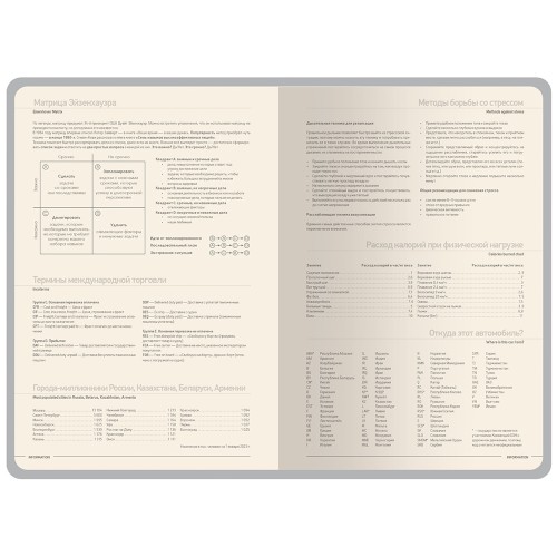 Ежедневник А5 "Megapolis Color New" soft-touch, красный