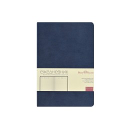 Ежедневник недатированный А5 "Megapolis Classic Flex", темно-синий