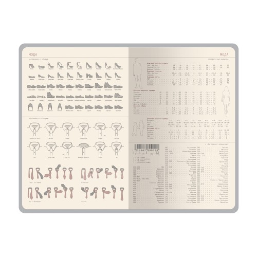 Ежедневник недатированный А5 "Soho", зеленый