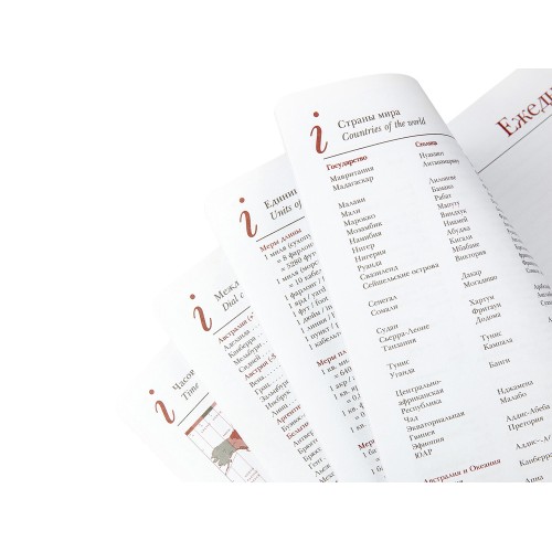 Ежедневник недатированный А5 "Sidney Nebraska", бордовый (золотой обрез, золотые уголки)