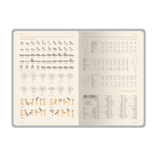 Ежедневник недатированный А5 "Boston", черный (бирюзовый обрез)