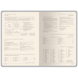 Ежедневник А5 "Megapolis Color New" soft-touch, темно-зеленый