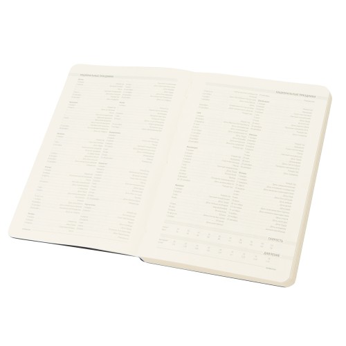 Ежедневник А5 недатированный «Megapolis Flex», темно-синий Navy (Р)