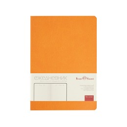 Ежедневник недатированный А5 "Megapolis Color Flex", оранжевый