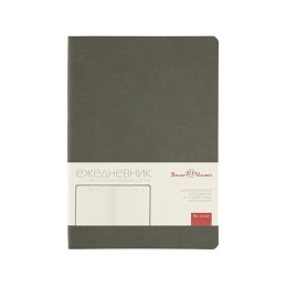 Ежедневник недатированный А5 "Megapolis Color Flex", серый