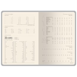 Ежедневник А5 "Megapolis Color New" soft-touch, черный