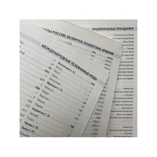 Ежедневник недатированный А5 "Megapolis Nebraska Flex", черный с серебристым обрезом