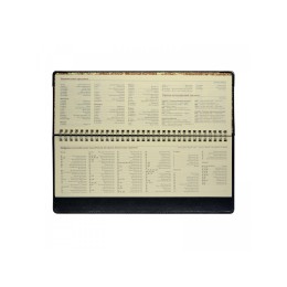 Планинг гр. "Persona" (синий)