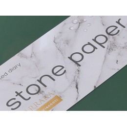 Ежедневник с каменной бумагой недатированный А5 "Carrara", зеленый