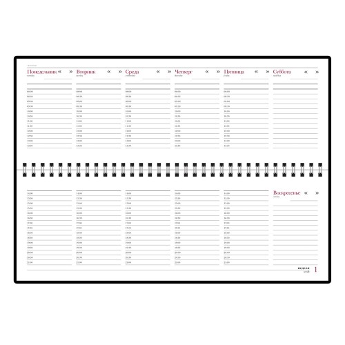 Планинг недатированный «Ideal New», бордовый