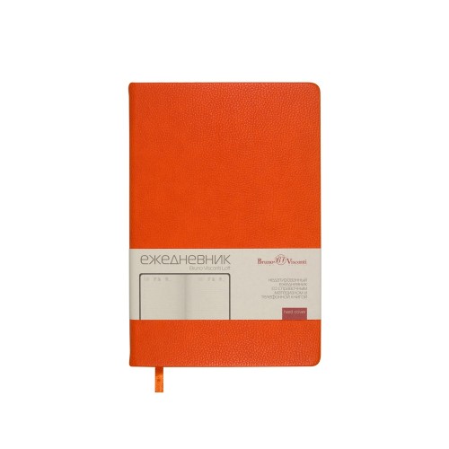 Ежедневник недатированный А5 "Loft", оранжевый