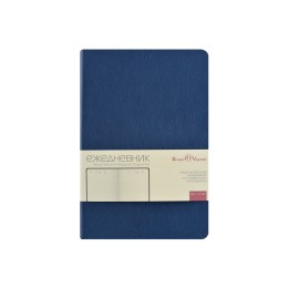 Ежедневник недатированный А5 "Megapolis Nappa Flex", темно-синий